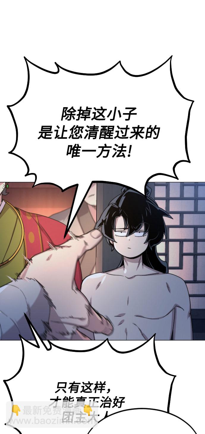 第27话56