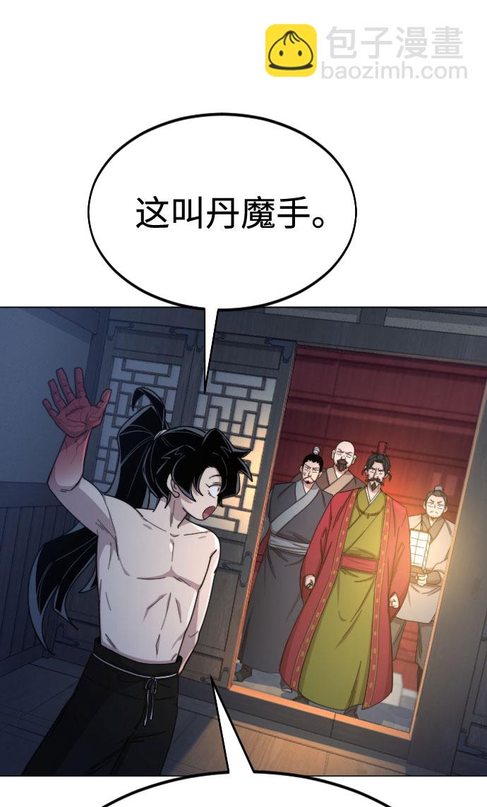 第27话69