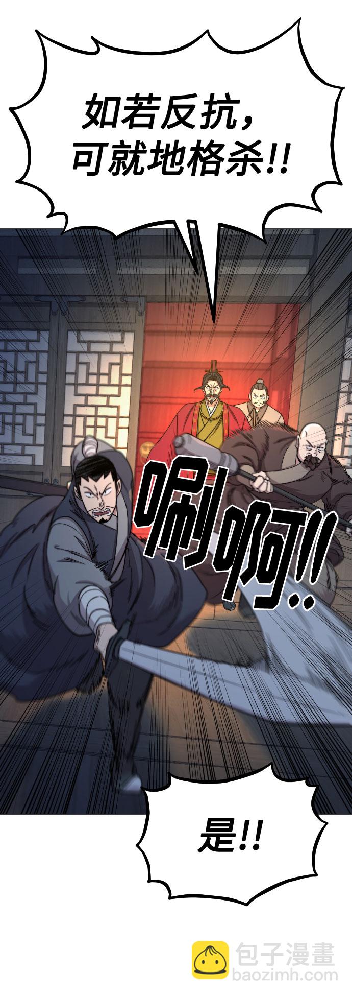 第27话76