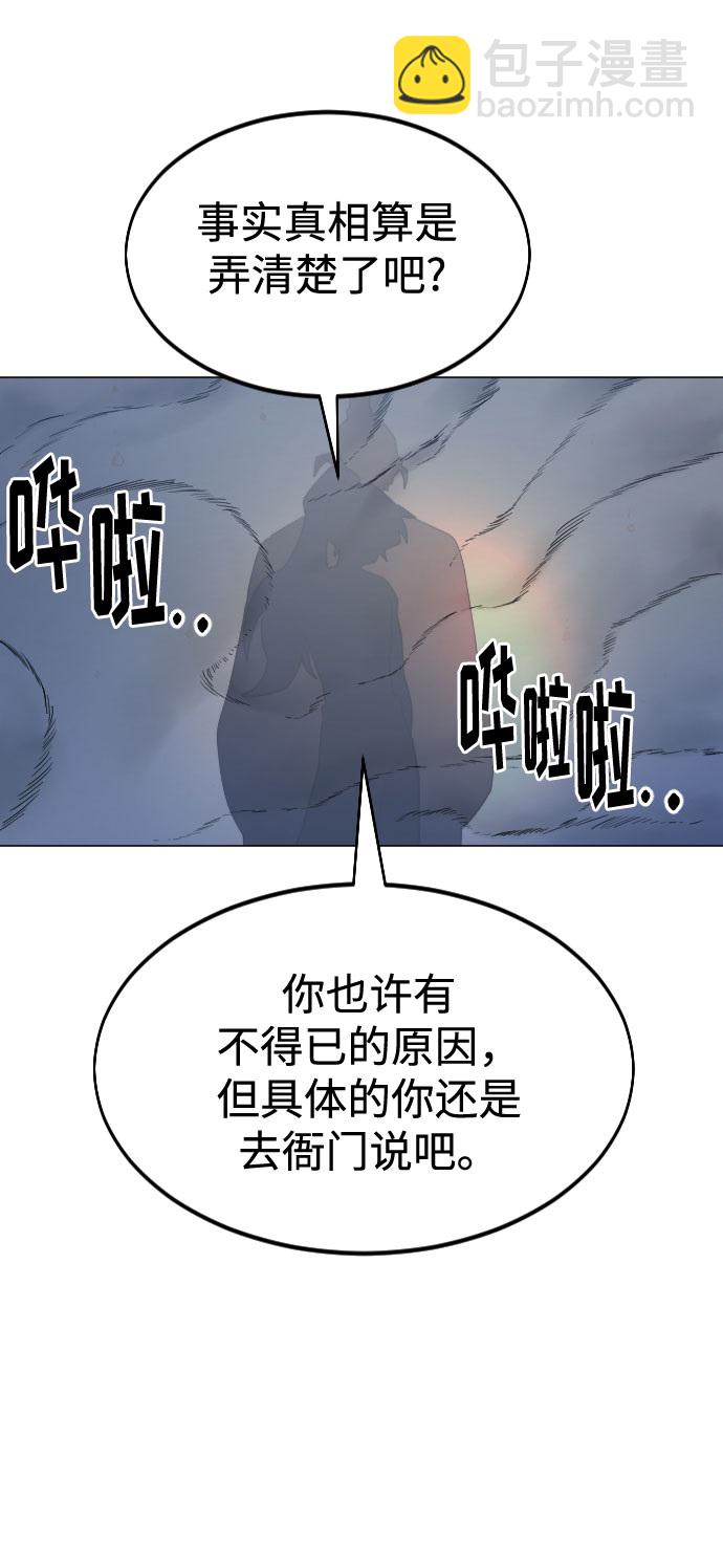 第27话88