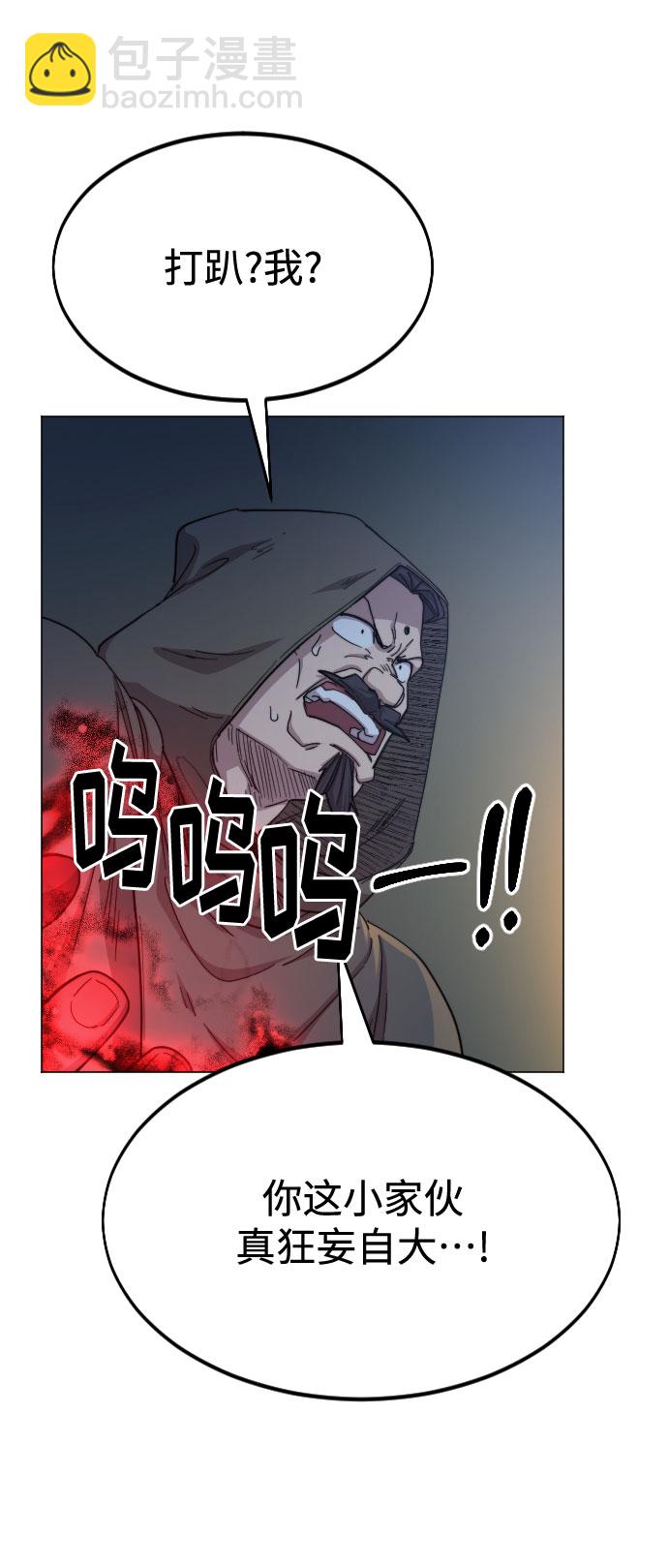 第27话90