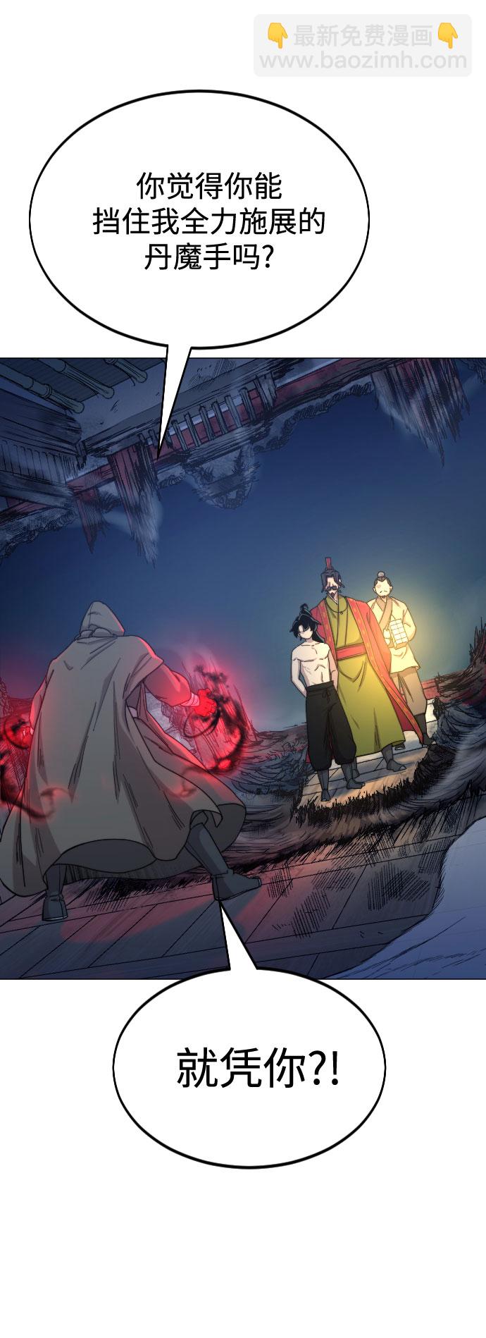 第27话91