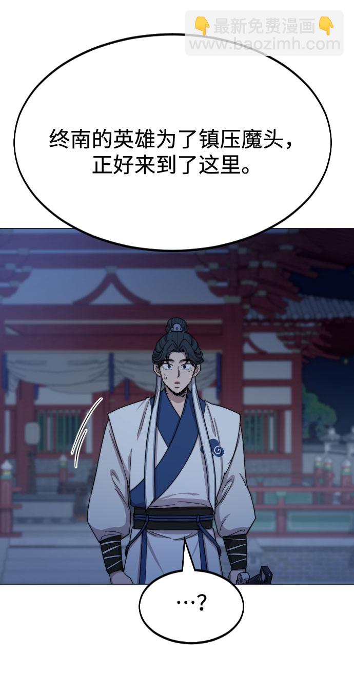 第27话96