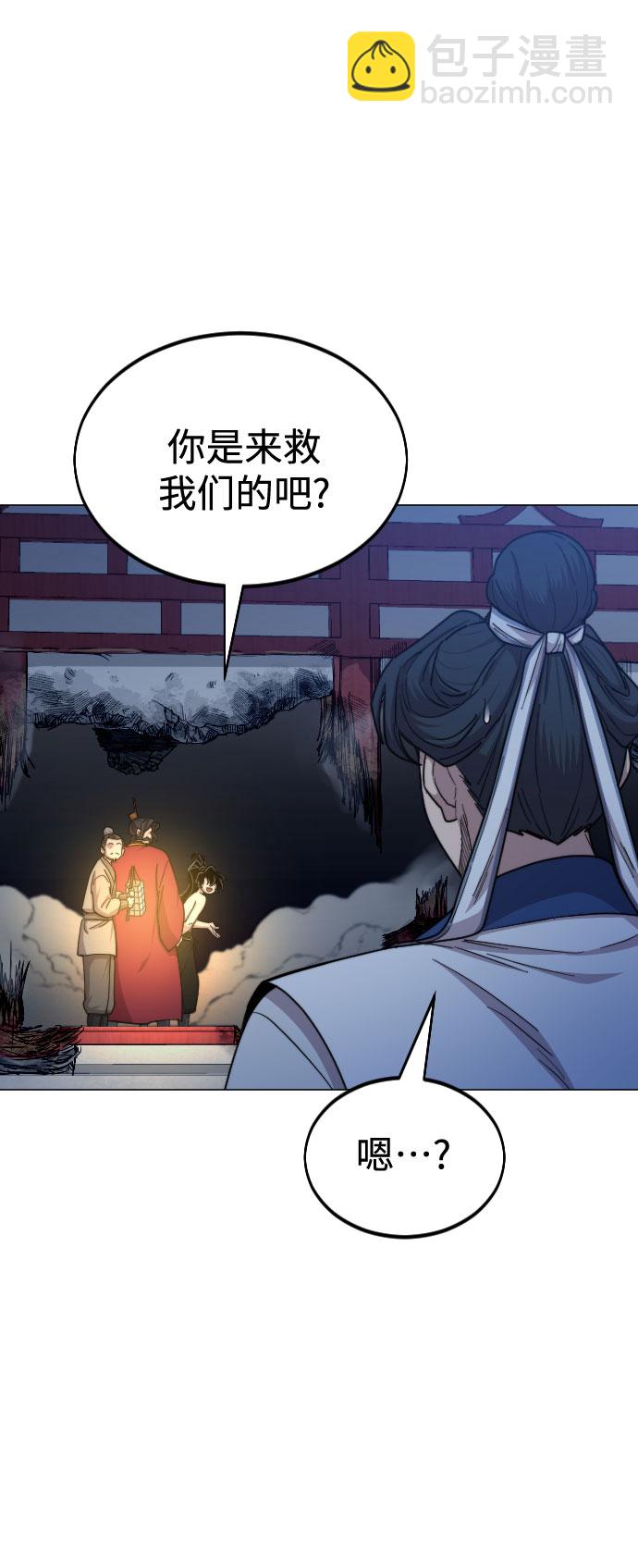 第27话97