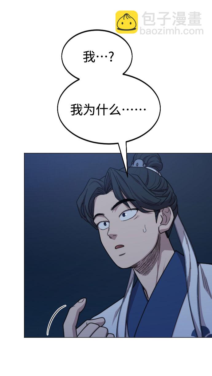 第27话98