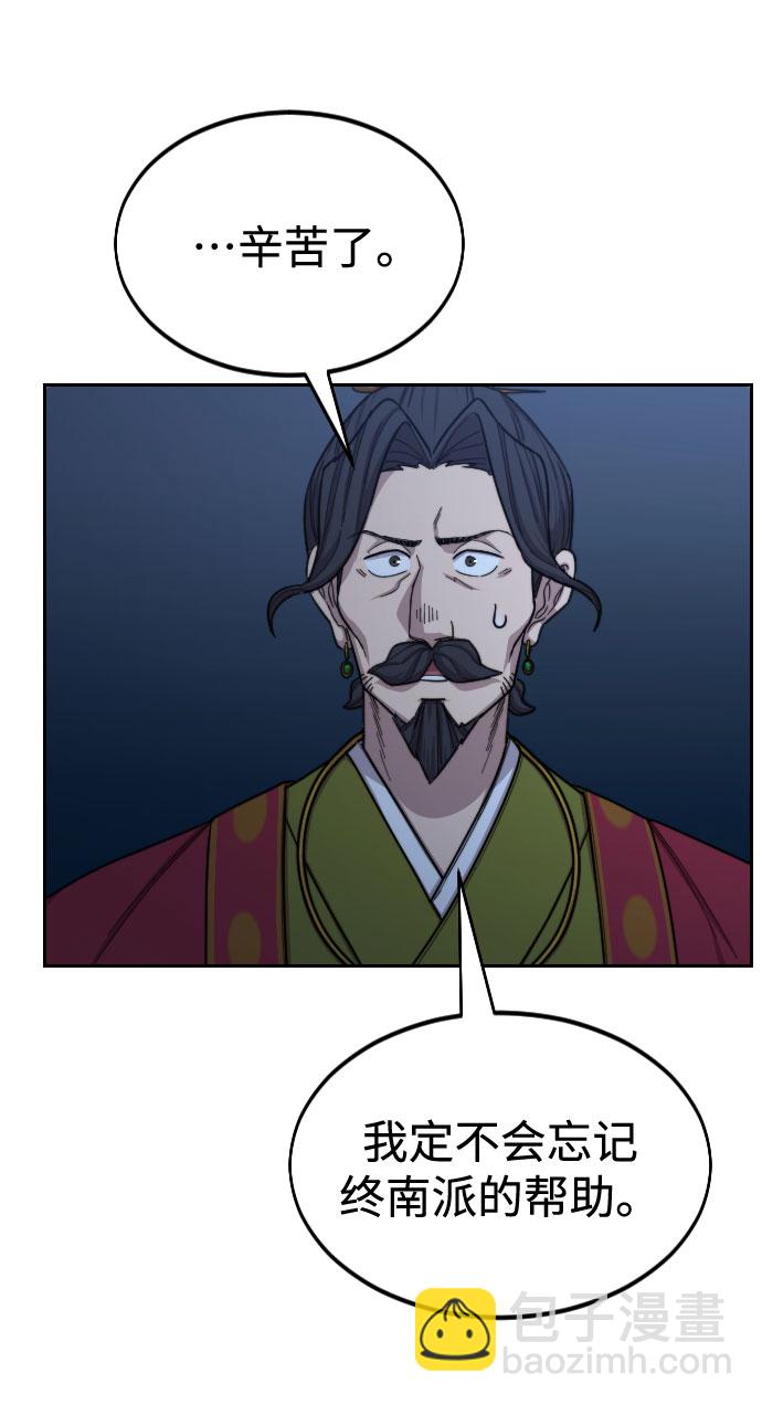 第28话10