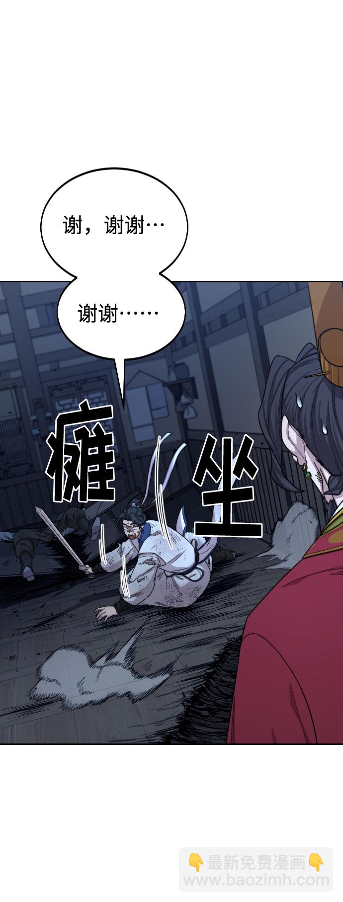 第28话11
