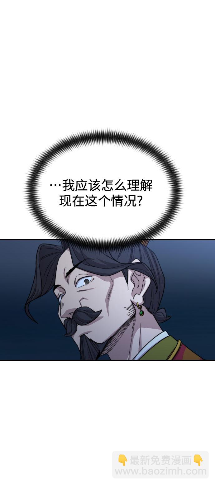 第28话13