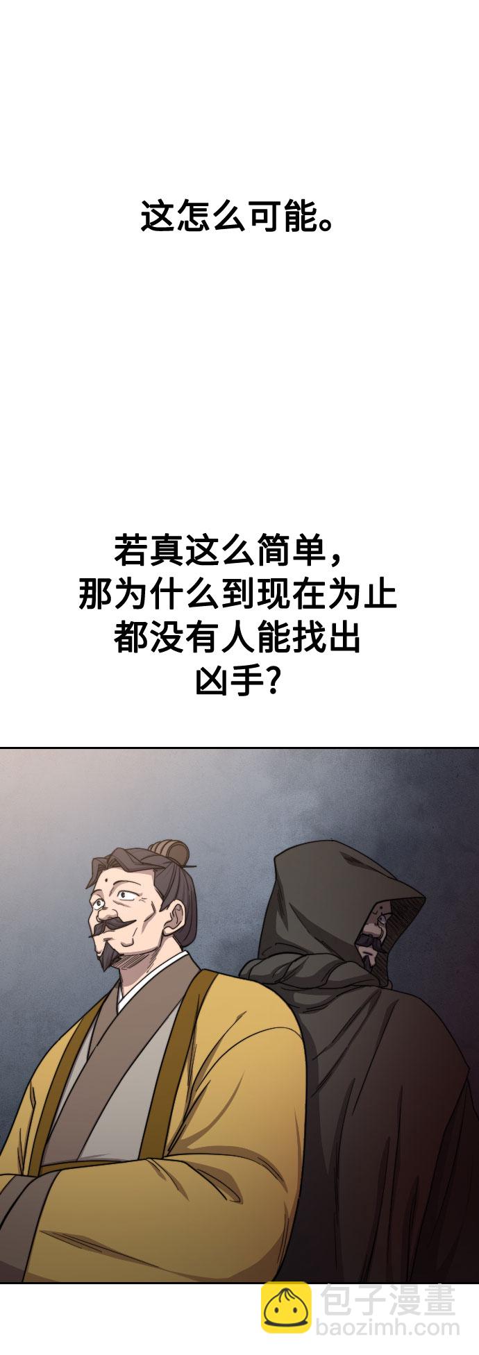 第28话15