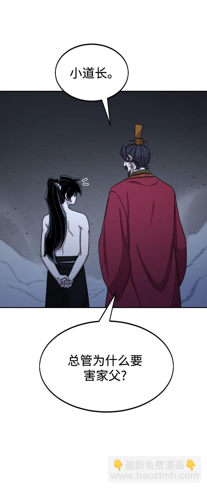 第28话17