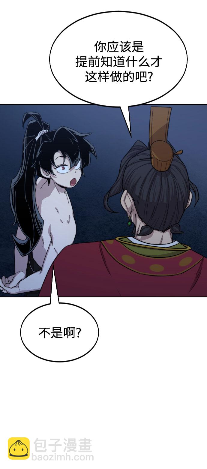 第28话20