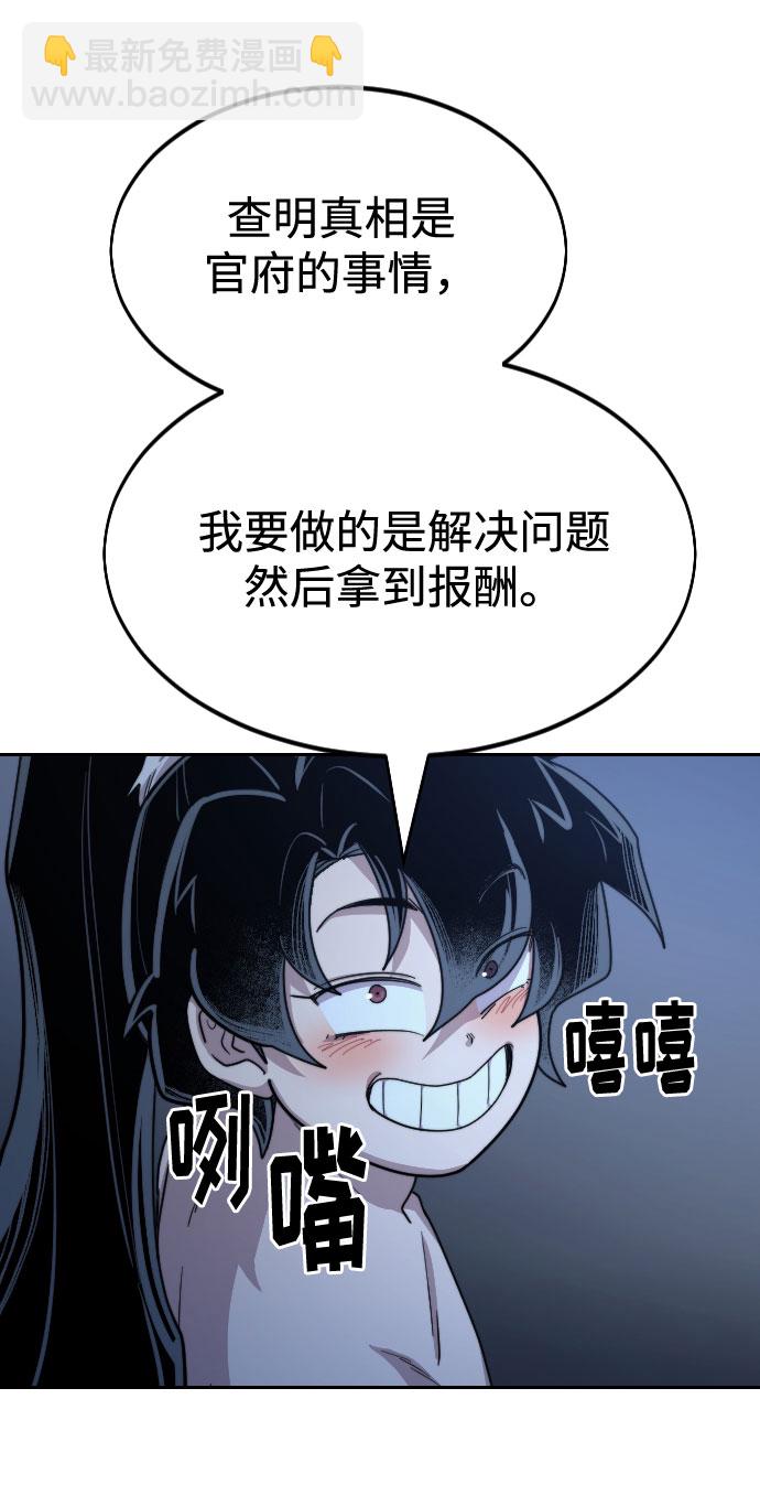 第28话21