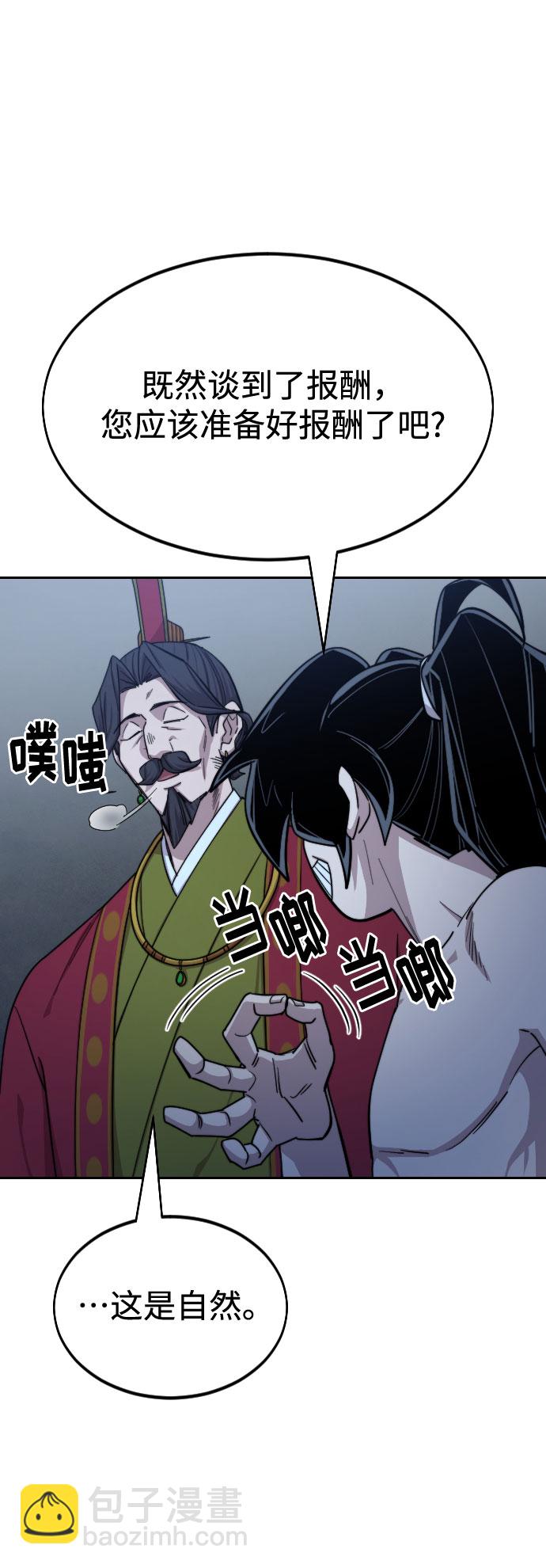 第28话22