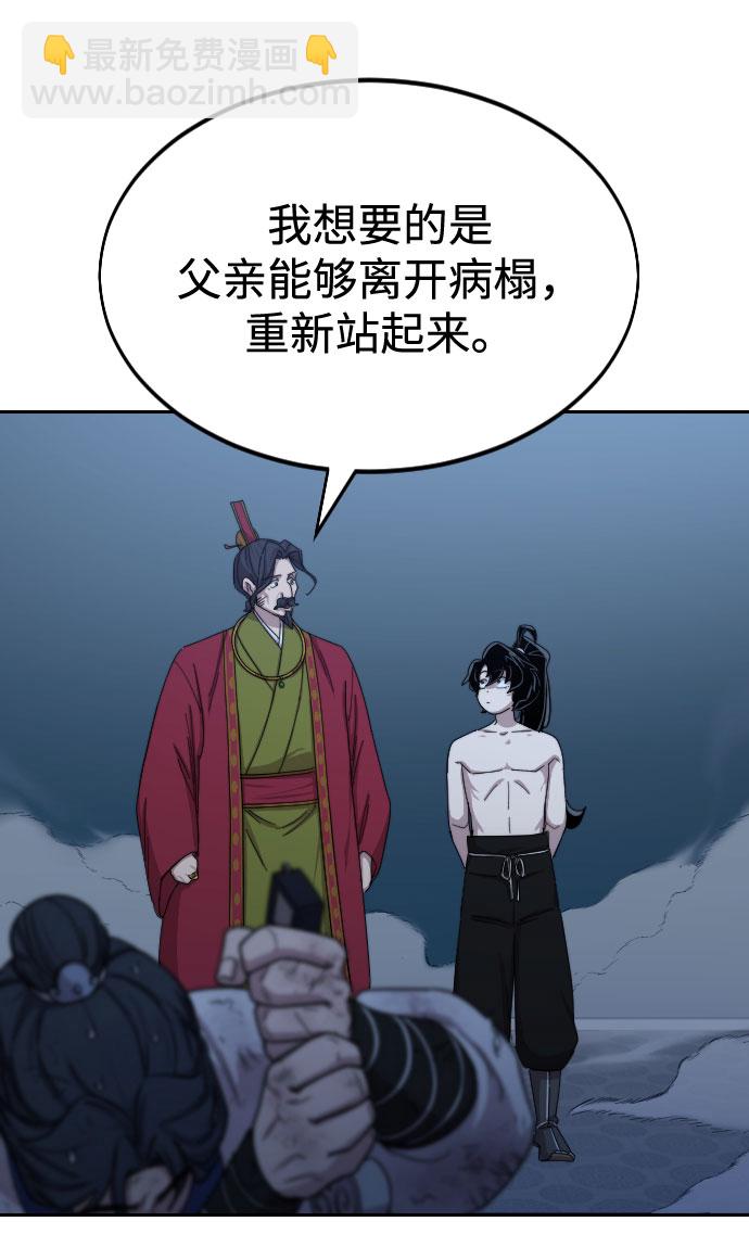第28话25