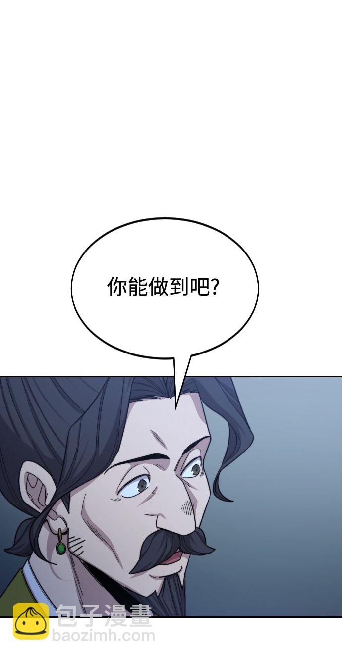 第28话26