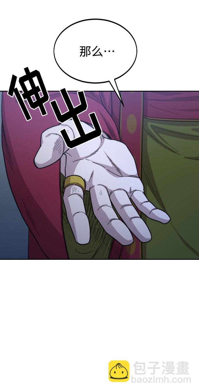 第28话29