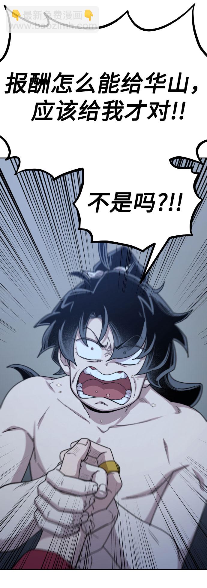 第28话35