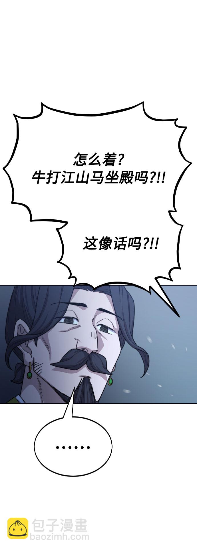 第28话36