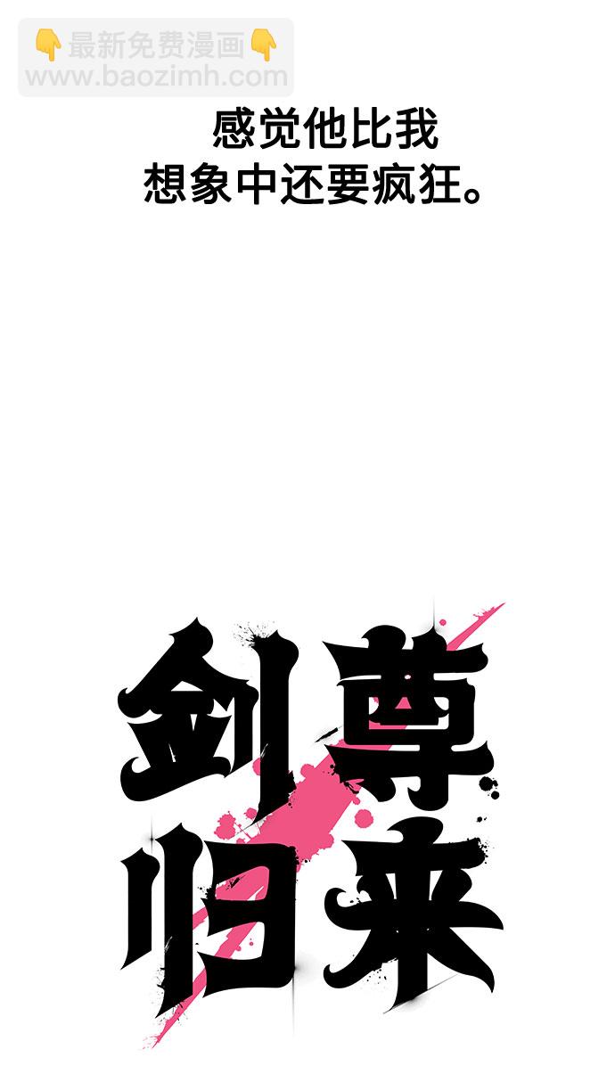 第28话37