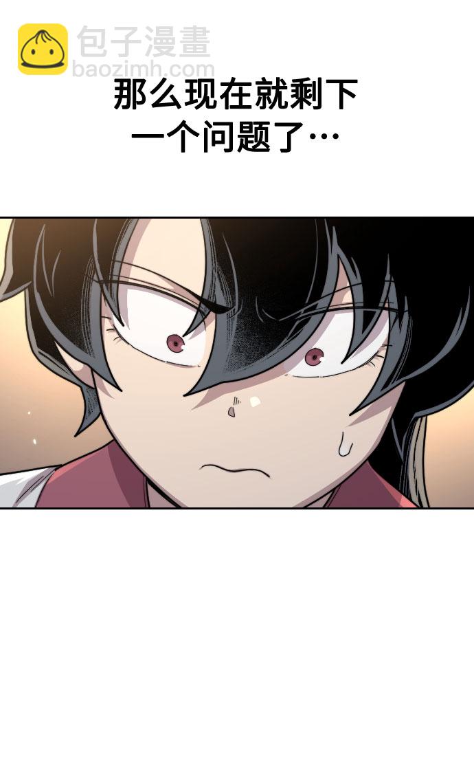 第28话41