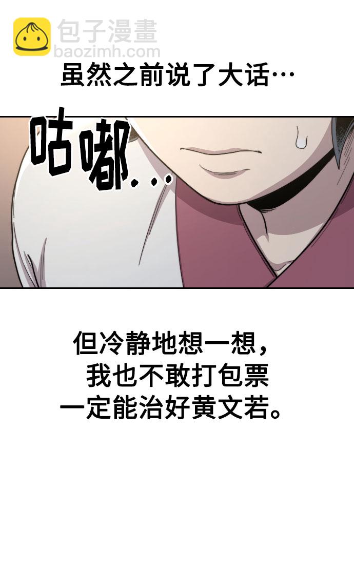 第28话43