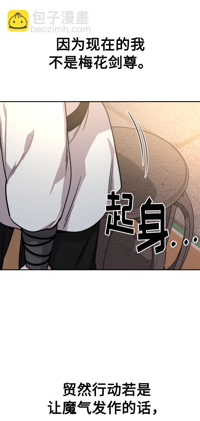 第28话44