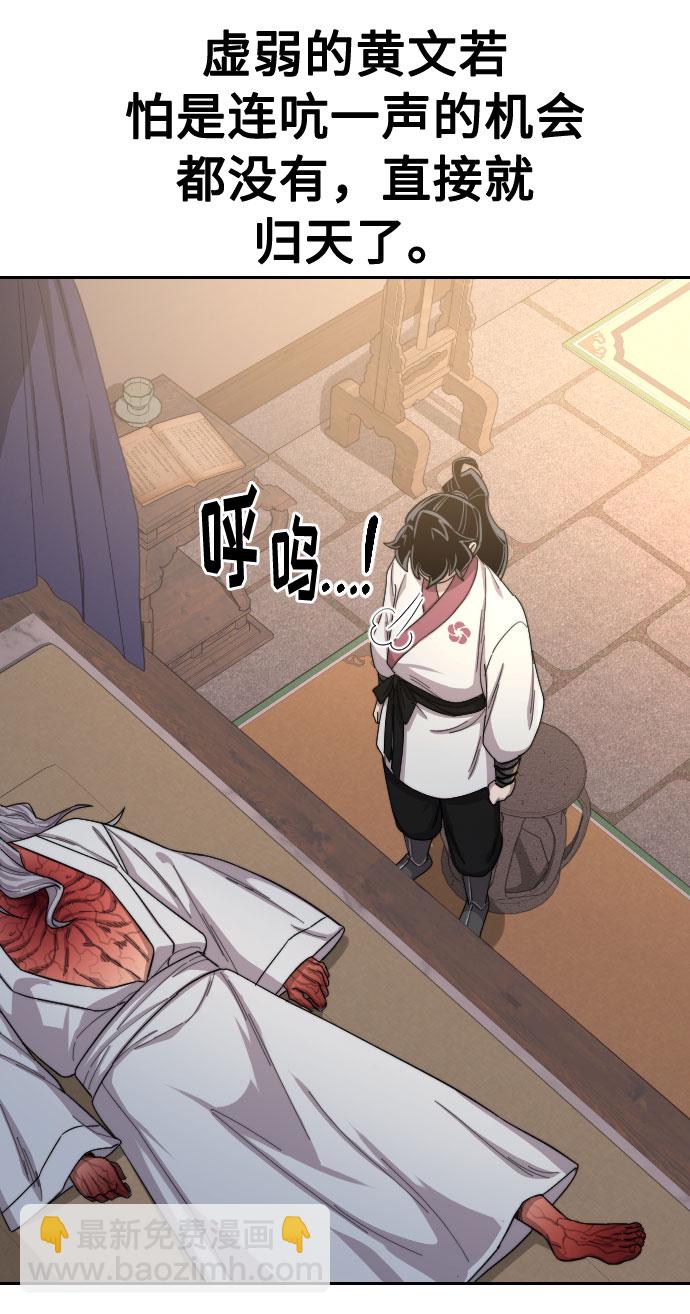 第28话45