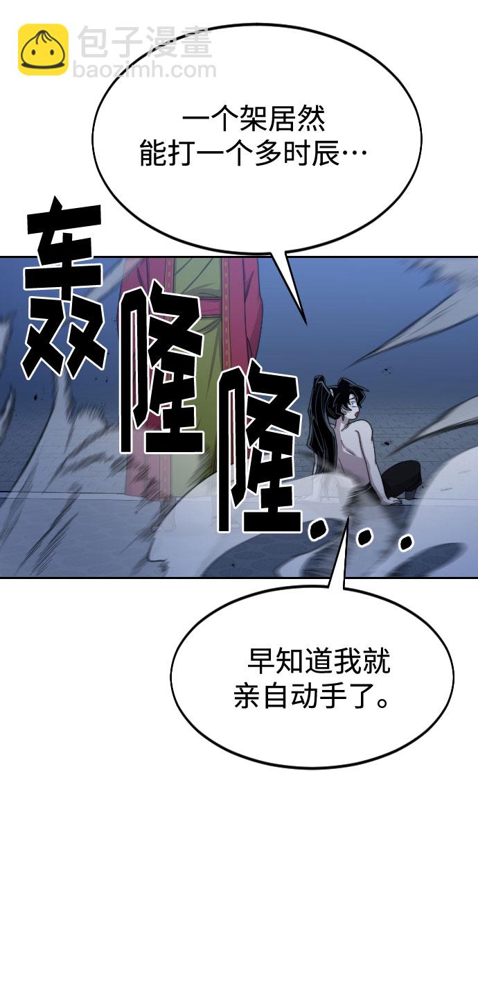 第28话5