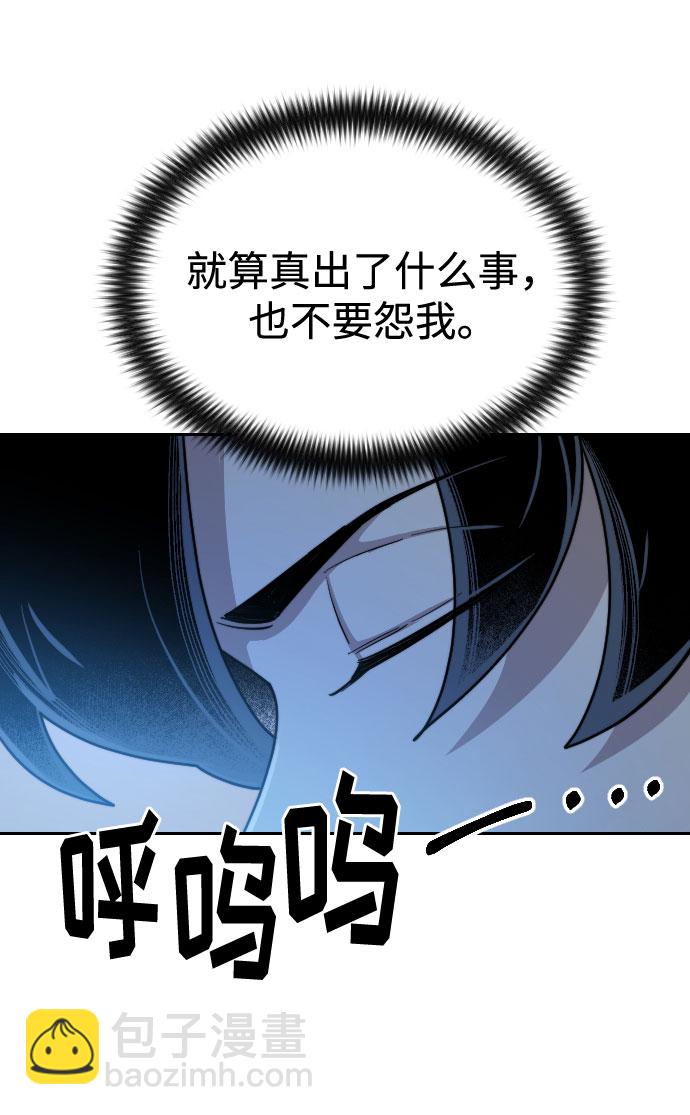 第28话51