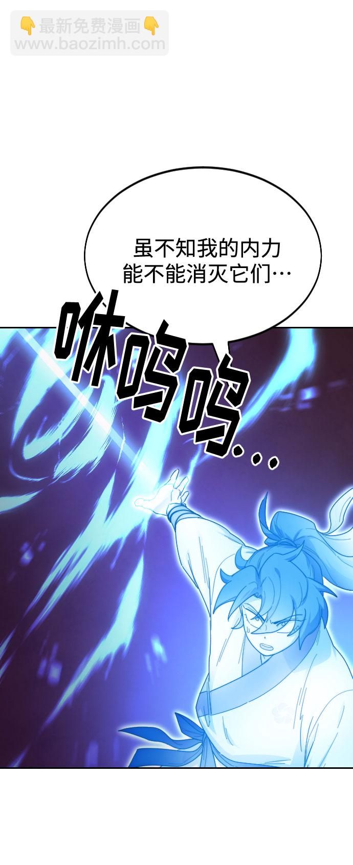 第28话62