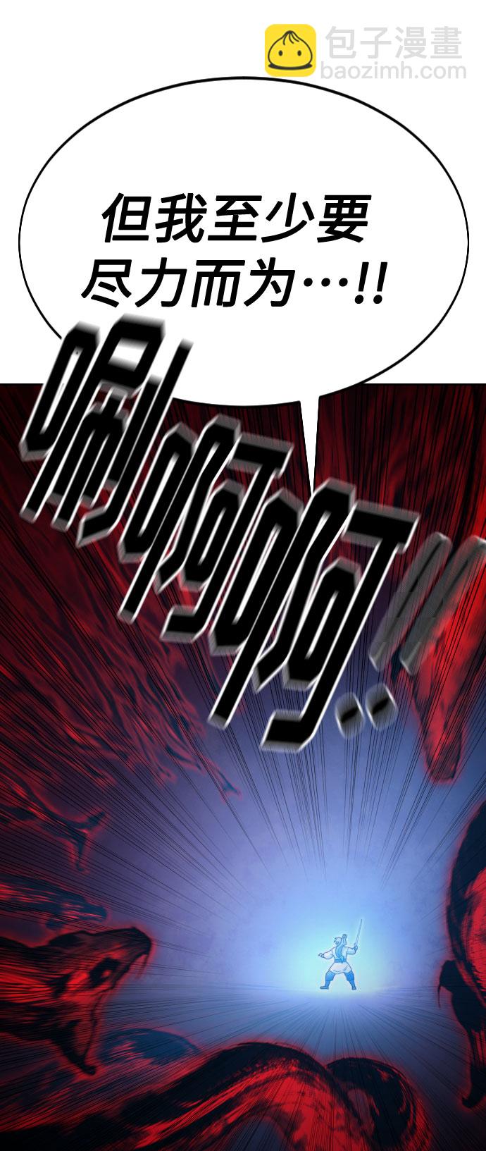 第28话65