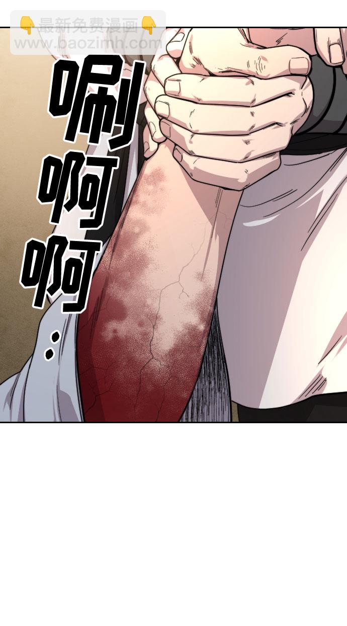 第28话70