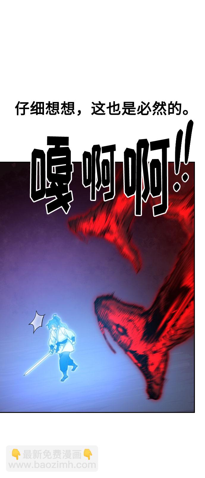 第28话75