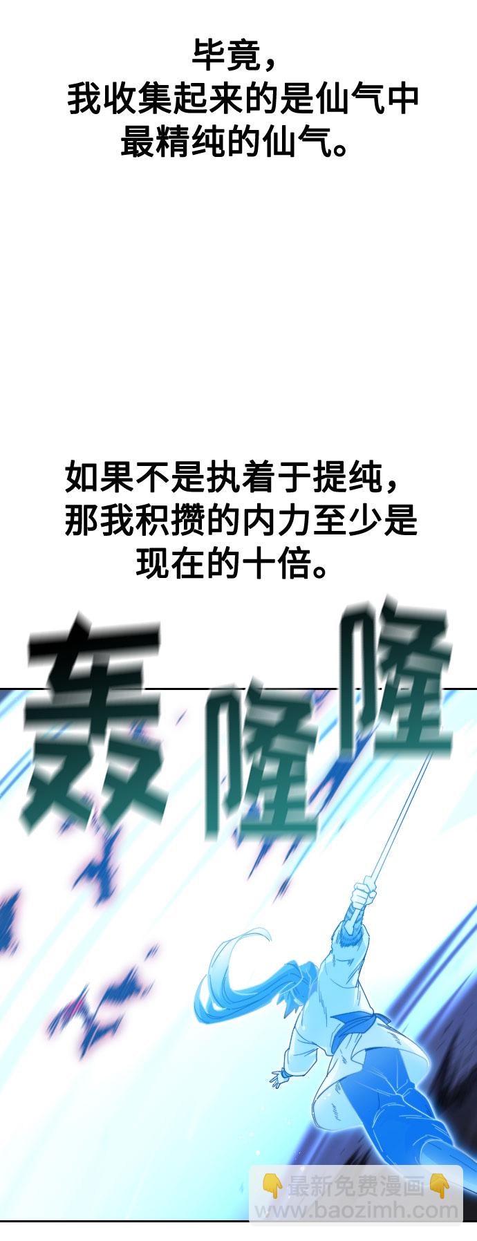 第28话77