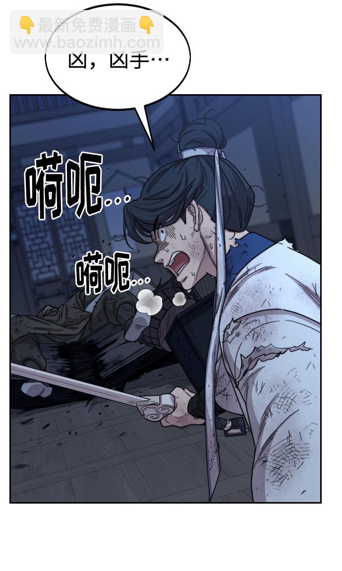 第28话8