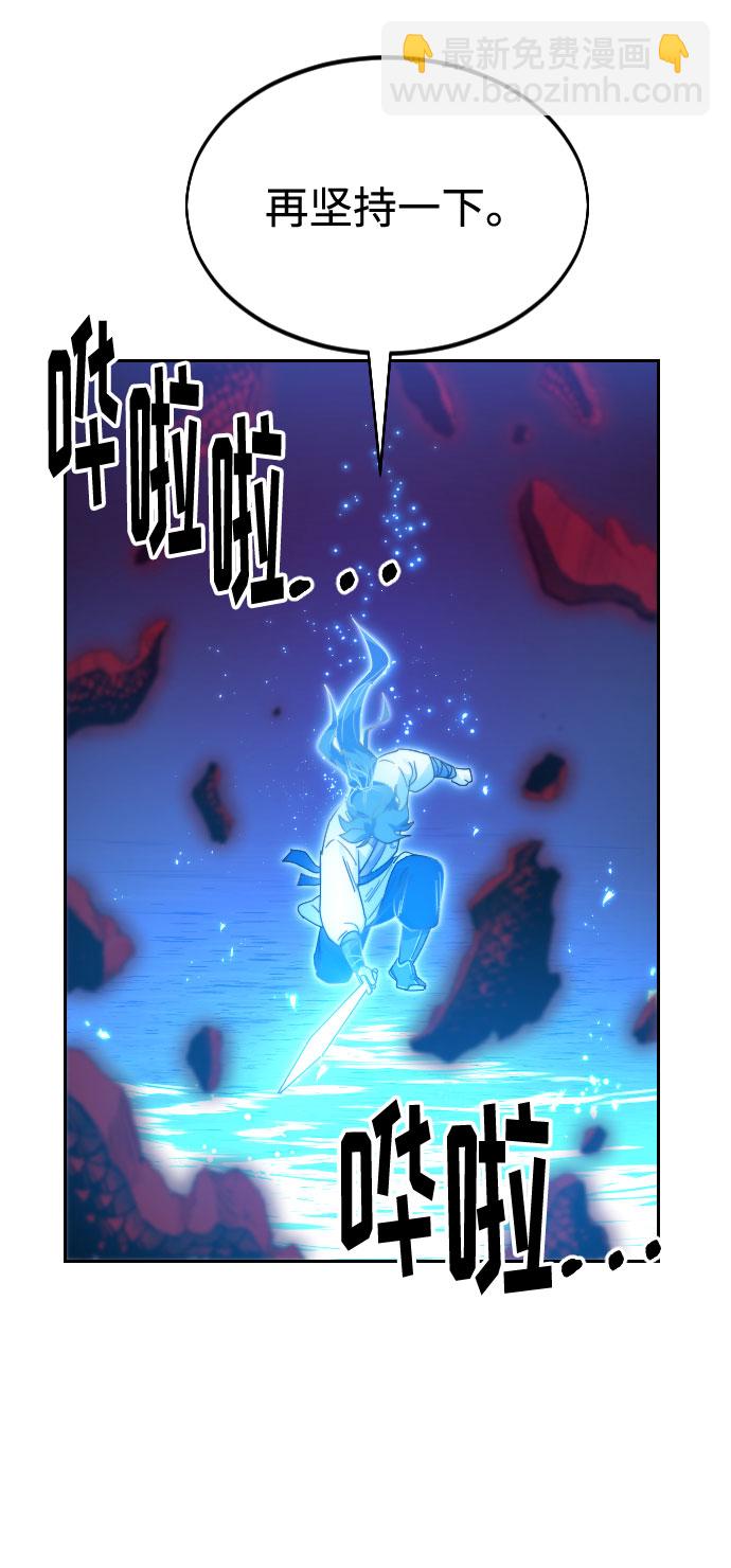 第28话83