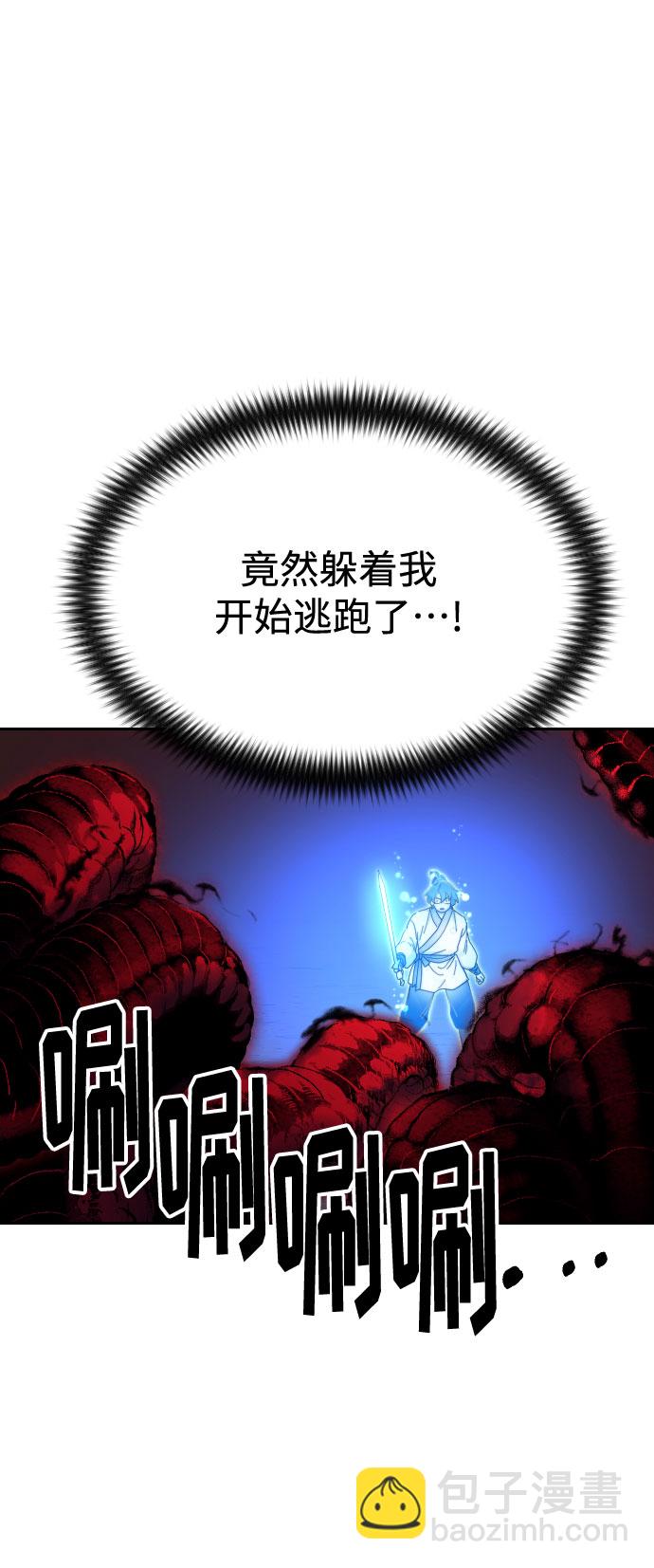 第28话89