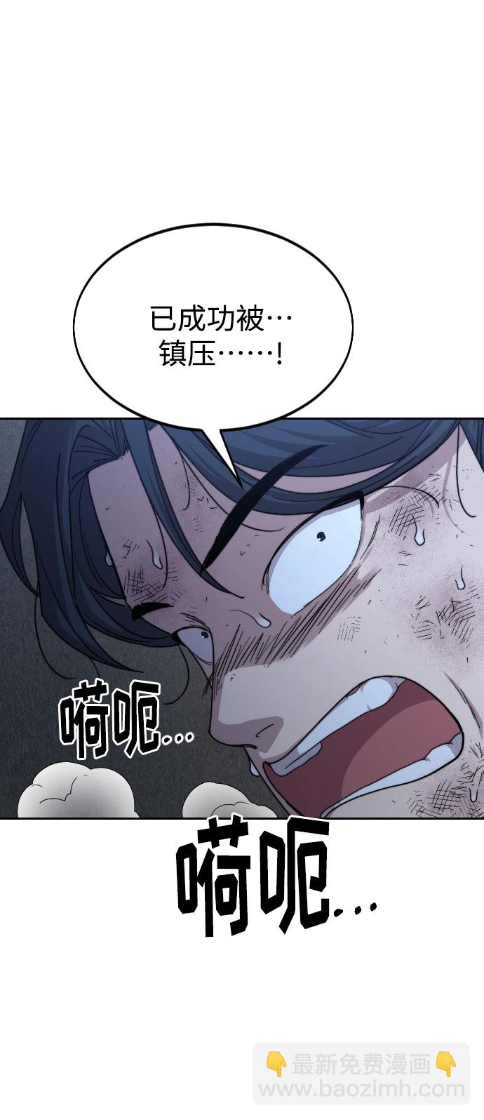第28话9
