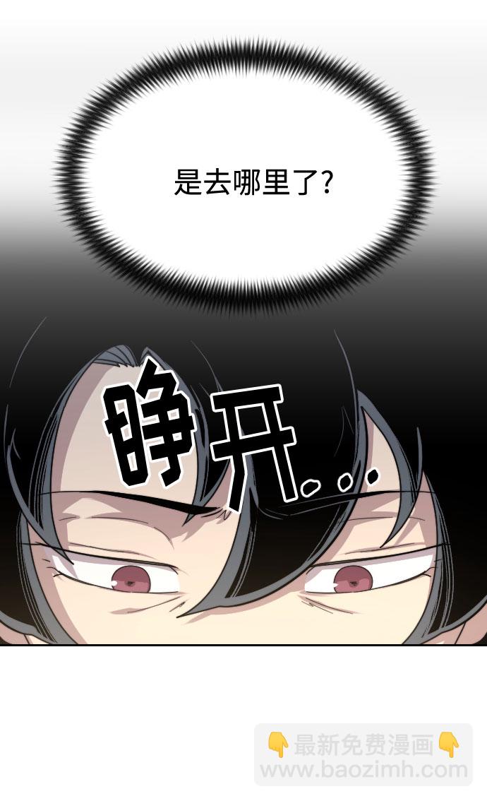 第28话90