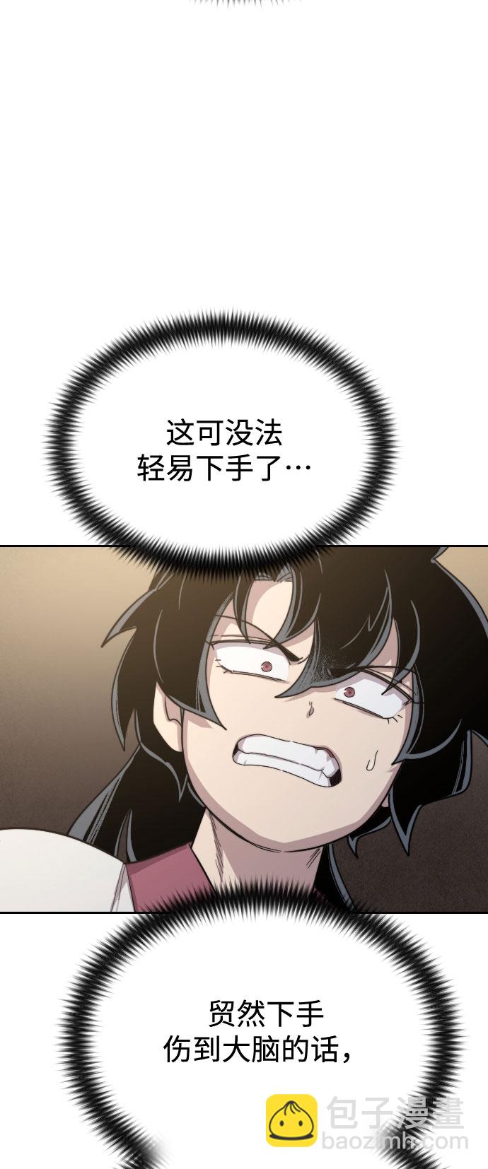 第28话93