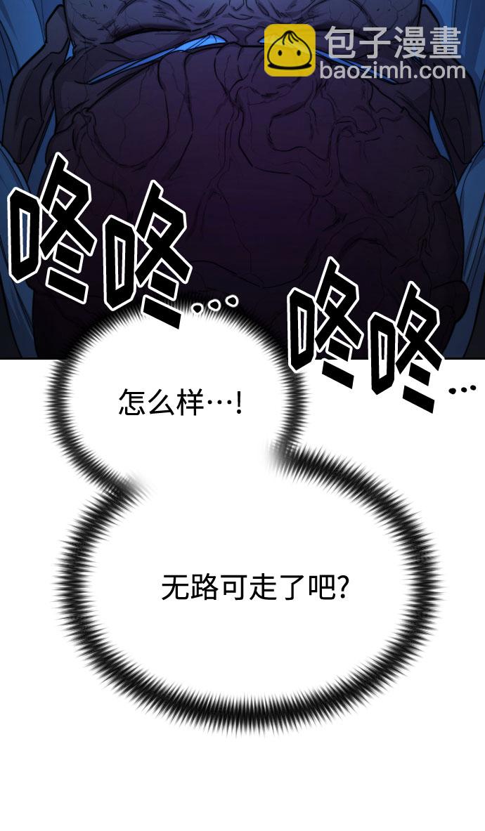 第28话99