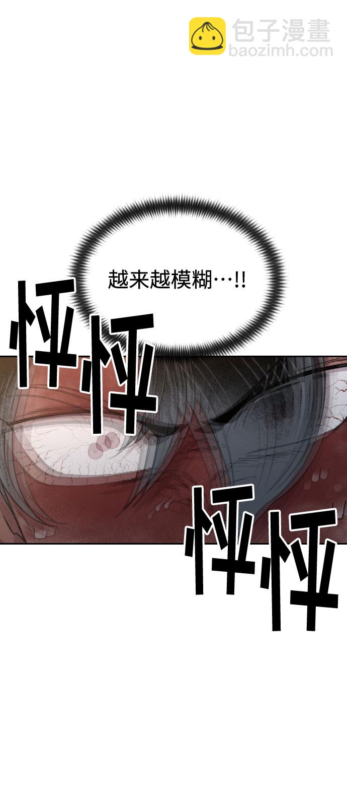 第29话10