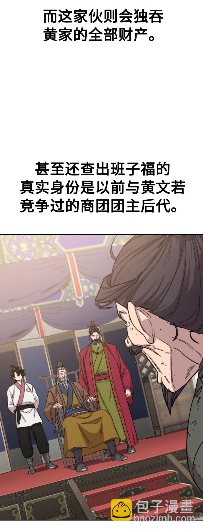 第29话104