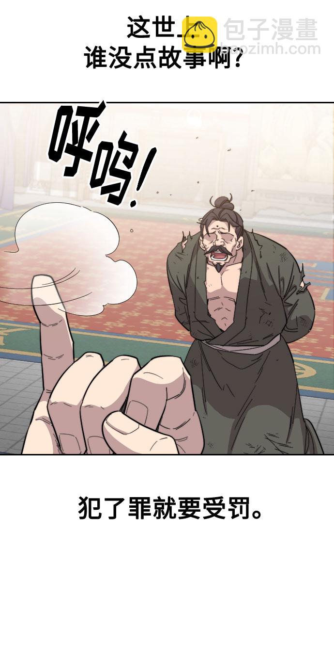 第29话106