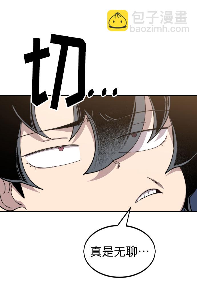 第29话109