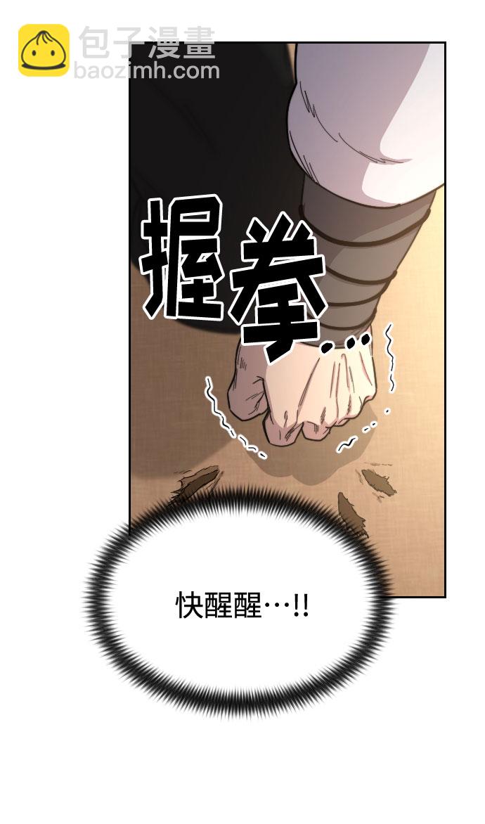 第29话11