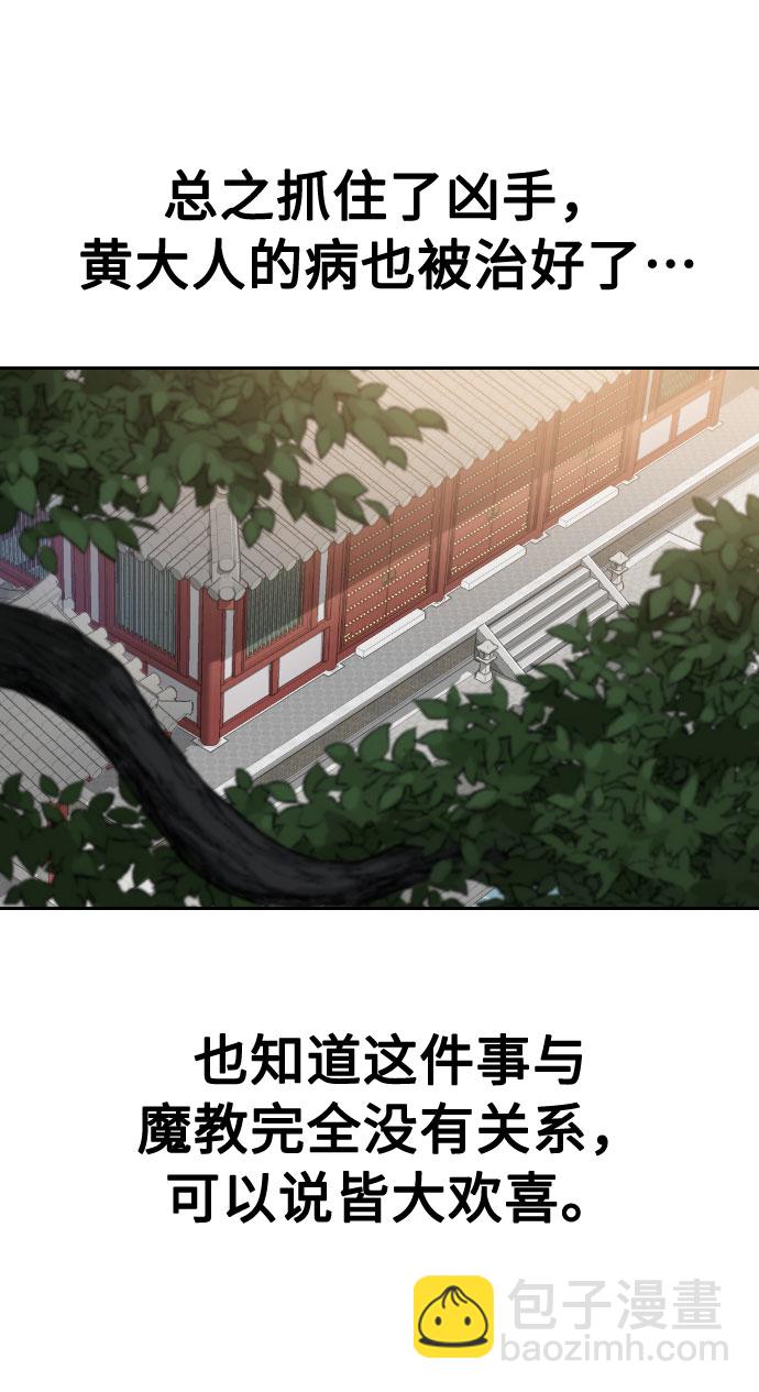 第29话111