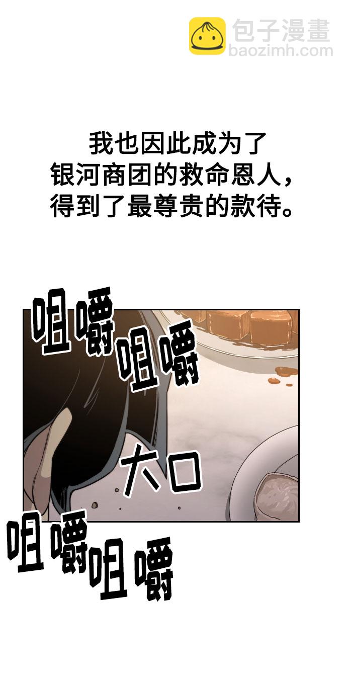 第29话112