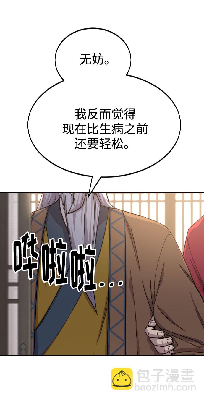 第29话117