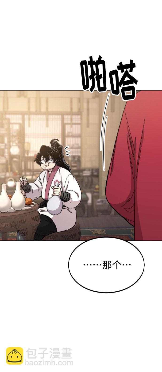 第29话118